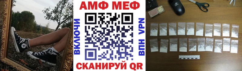где продают наркотики  Биробиджан  АМФЕТАМИН 98% 