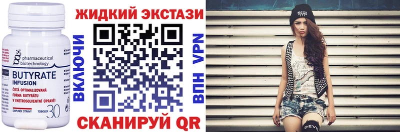 БУТИРАТ Butirat  мориарти Telegram  Биробиджан  купить  сайты 