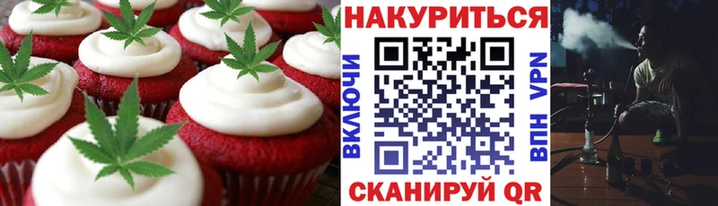 Cannafood марихуана  Биробиджан 