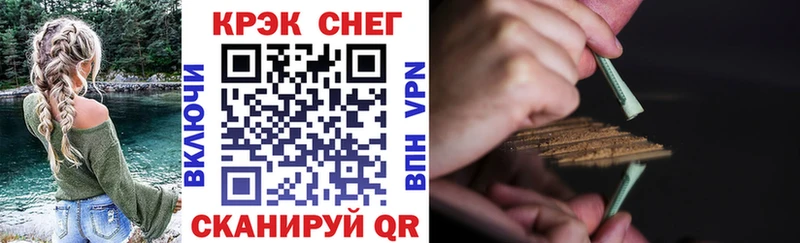 COCAIN Боливия  Биробиджан 