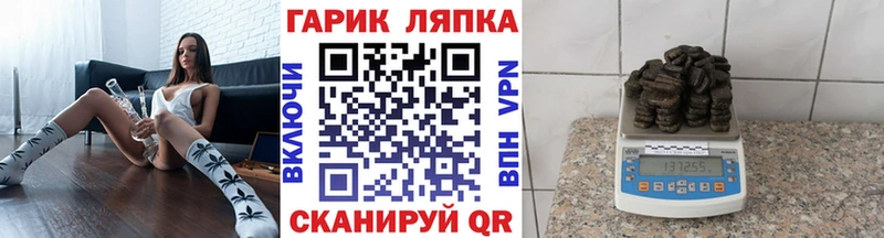 ГАШ Cannabis ссылка на мегу ONION Биробиджан купить закладку
