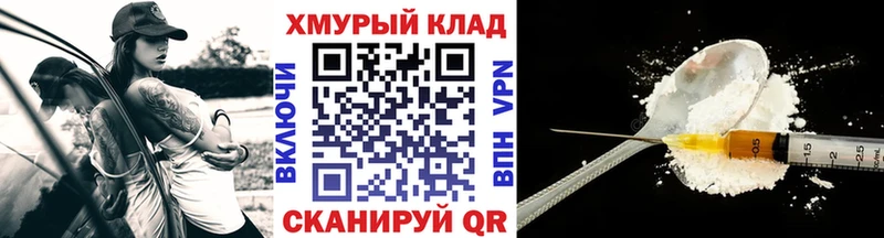 Героин Афган  Биробиджан 