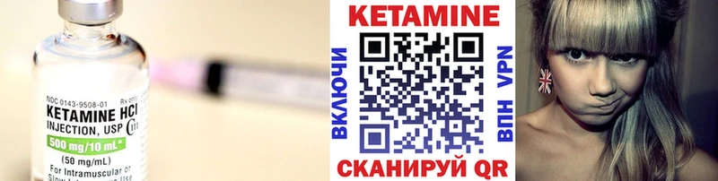 MEGA вход  Биробиджан  Кетамин VHQ 