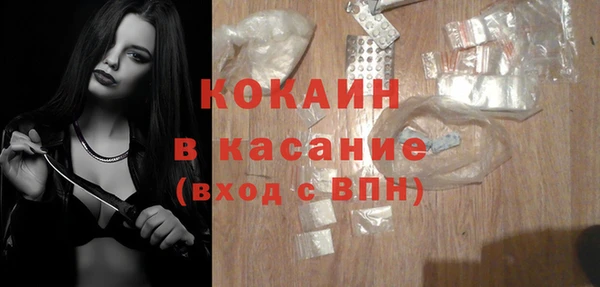 синтетический гашиш Армянск