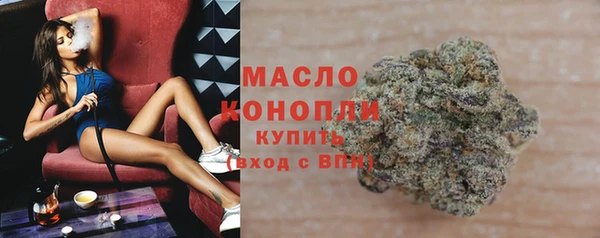 мефедрон Аркадак
