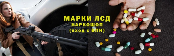 мефедрон Аркадак