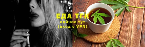 синтетический гашиш Армянск