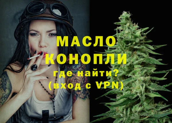 синтетический гашиш Армянск
