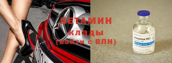 синтетический гашиш Армянск