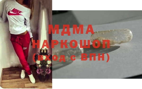 мефедрон Аркадак