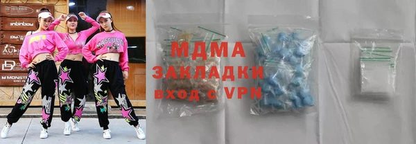 мефедрон Аркадак