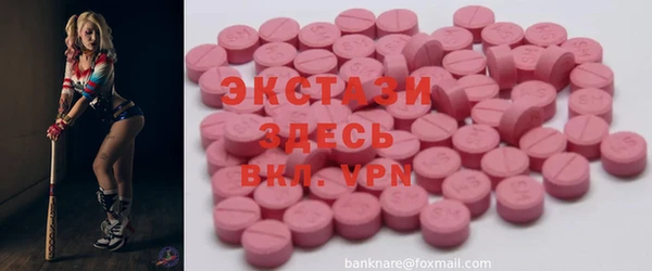синтетический гашиш Армянск