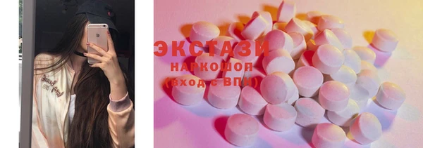 синтетический гашиш Армянск