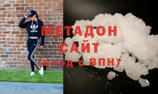 синтетический гашиш Армянск