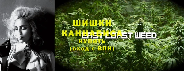 марихуана Белоозёрский