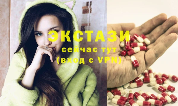 синтетический гашиш Армянск
