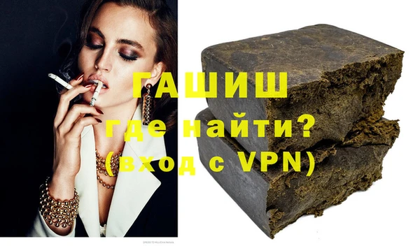 героин Арсеньев