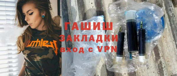 синтетический гашиш Армянск