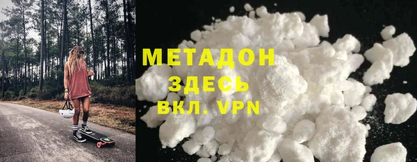 синтетический гашиш Армянск