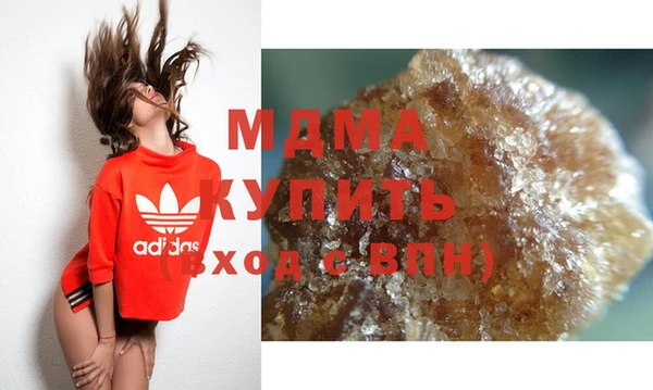мефедрон Аркадак