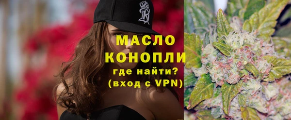 мефедрон Аркадак