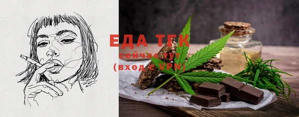 синтетический гашиш Армянск