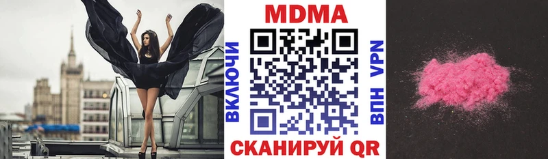 MDMA Molly  хочу   Биробиджан 