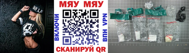 МЕФ 4 MMC  Биробиджан 