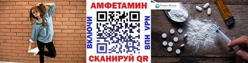 Метамфетамин Декстрометамфетамин 99.9%  наркота  это формула  Биробиджан 