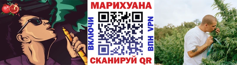 купить  цена  Биробиджан  Шишки марихуана конопля 
